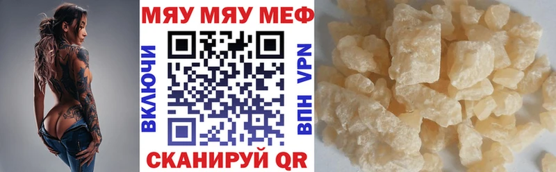 Что такое Кирс ОМГ ОМГ как зайти Марихуана Alpha PVP Кетамин