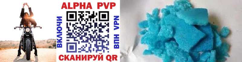 закладка  Кирс  Alfa_PVP крисы CK 