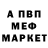 КЕТАМИН VHQ Agatha Maya