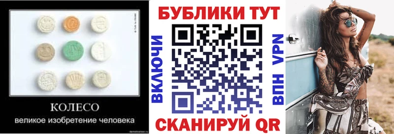 ЭКСТАЗИ MDMA  где можно купить наркотик  даркнет клад  Кирс 
