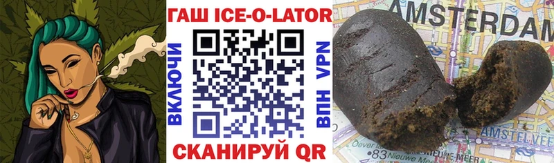 магазин    дарк нет наркотические препараты  ГАШИШ гарик  Кирс 