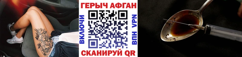 ОМГ ОМГ   купить наркотик  Кирс  Героин афганец 