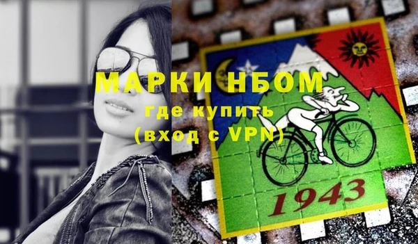 прущая мука Бронницы