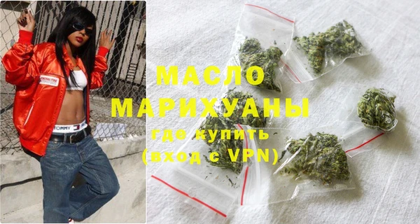 прущая мука Бронницы