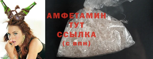 бутик Бугульма