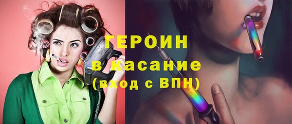 первитин Бородино