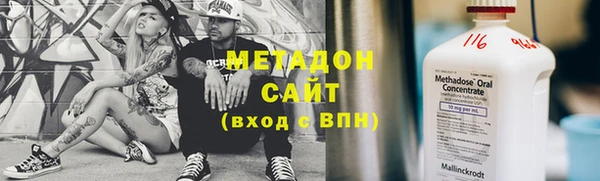 бутик Бугульма