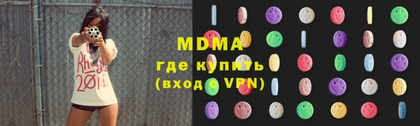 бутик Бугульма