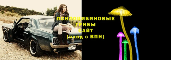 бутик Бугульма