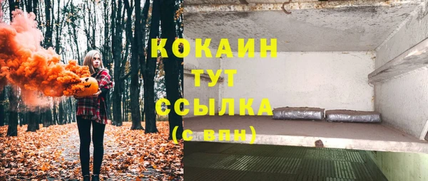 прущая мука Бронницы