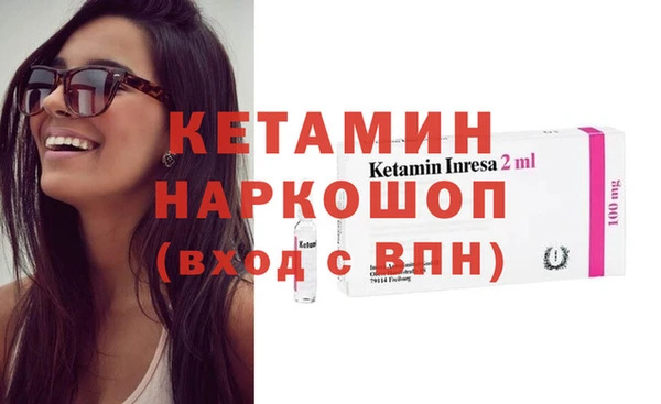 первитин Бородино