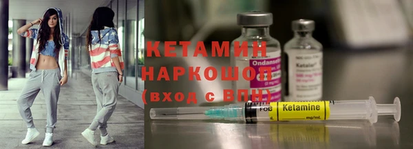 прущая мука Бронницы