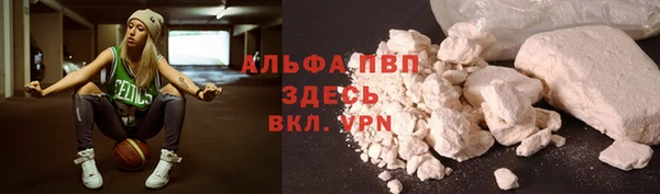 бутик Бугульма