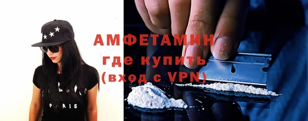 прущая мука Бронницы
