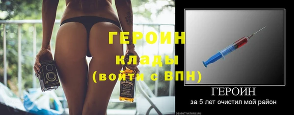 первитин Бородино