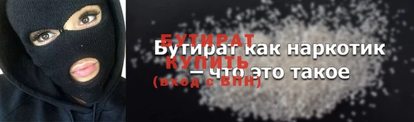 бутик Бугульма
