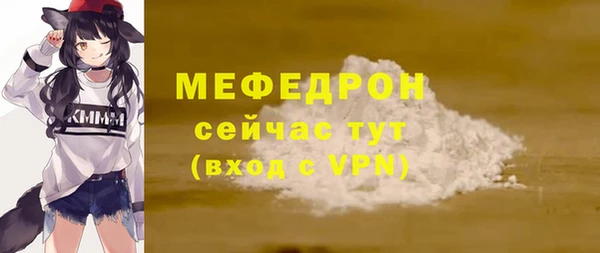 первитин Бородино