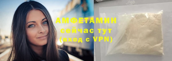 бутик Бугульма