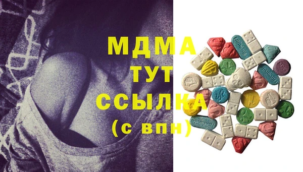 прущая мука Бронницы