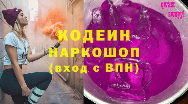бутик Бугульма