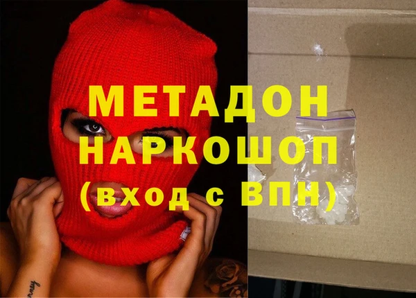 прущая мука Бронницы
