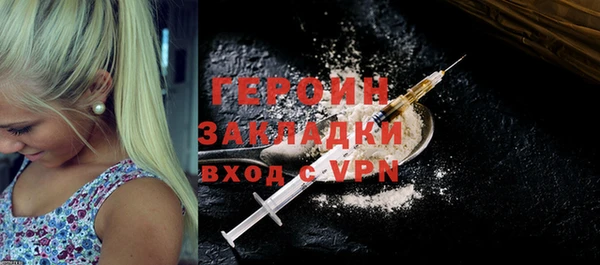 первитин Бородино