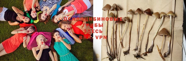 бутик Бугульма