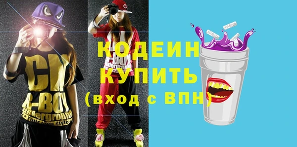 бутик Бугульма