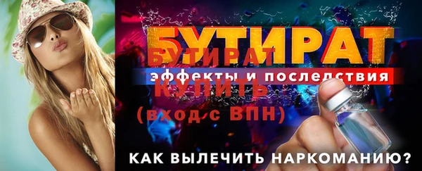 первитин Бородино