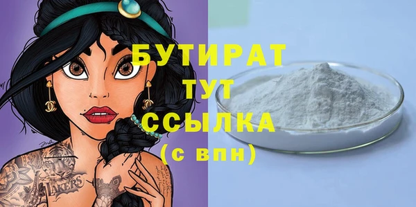 первитин Бородино