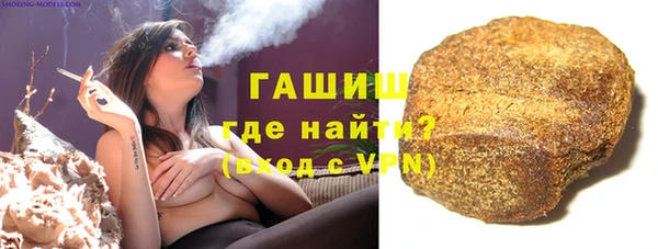 бутик Бугульма