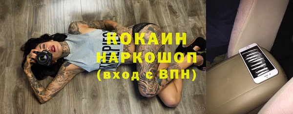 первитин Бородино