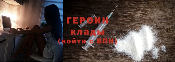 бутик Бугульма