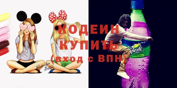 первитин Бородино