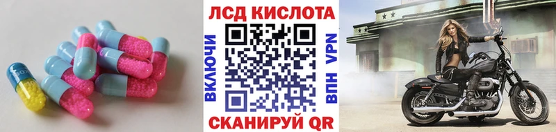 Лсд 25 экстази ecstasy  Кирс 