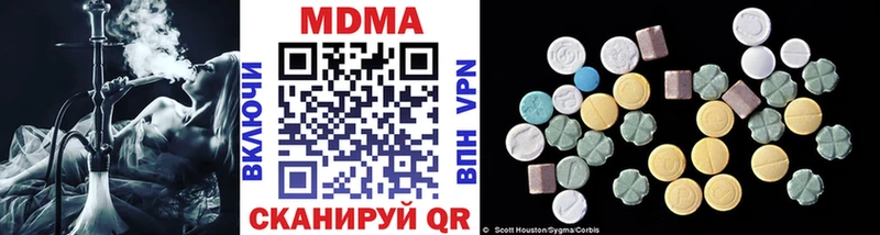 MDMA молли  закладка  Кирс 