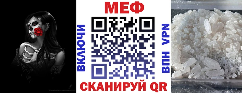 МЯУ-МЯУ 4 MMC  Кирс 