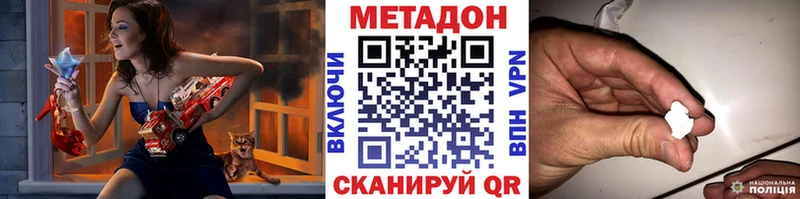 МЕТАДОН белоснежный  Кирс 