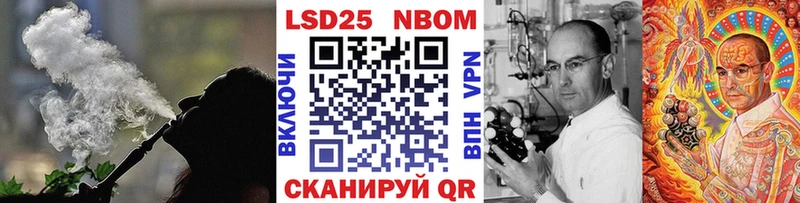 KRAKEN зеркало  Кирс  Марки N-bome 1,5мг 
